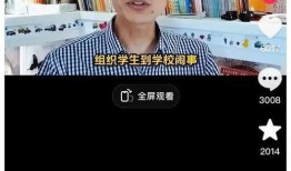 墨山爆料宇辉视频,宇辉视频背后的惊人真相